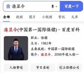 普通保鏢多少錢一個(gè)月？