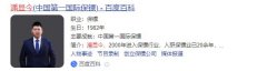 怎么成為保鏢（成為私人保鏢難嗎）